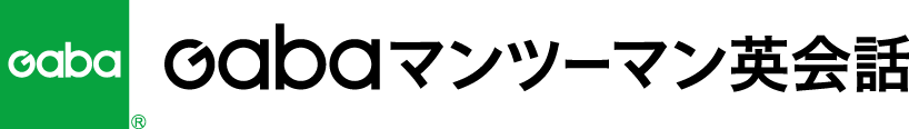 Gabaロゴ_1_高画質.png