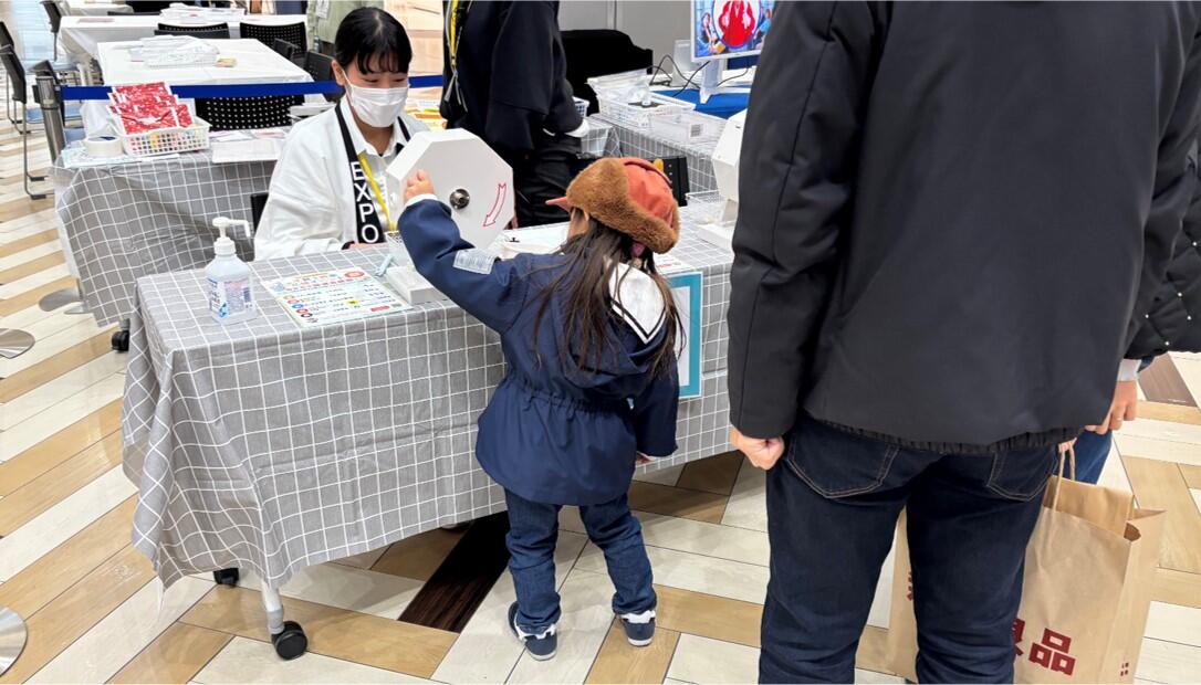 抽選会.jpg