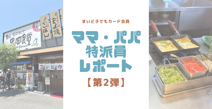 8月表紙.png