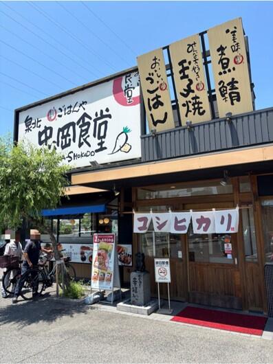 画像①.jpg