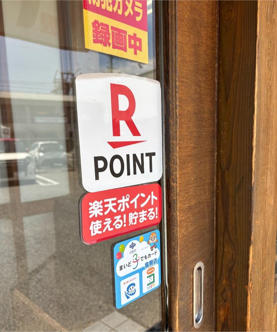 画像②.jpg