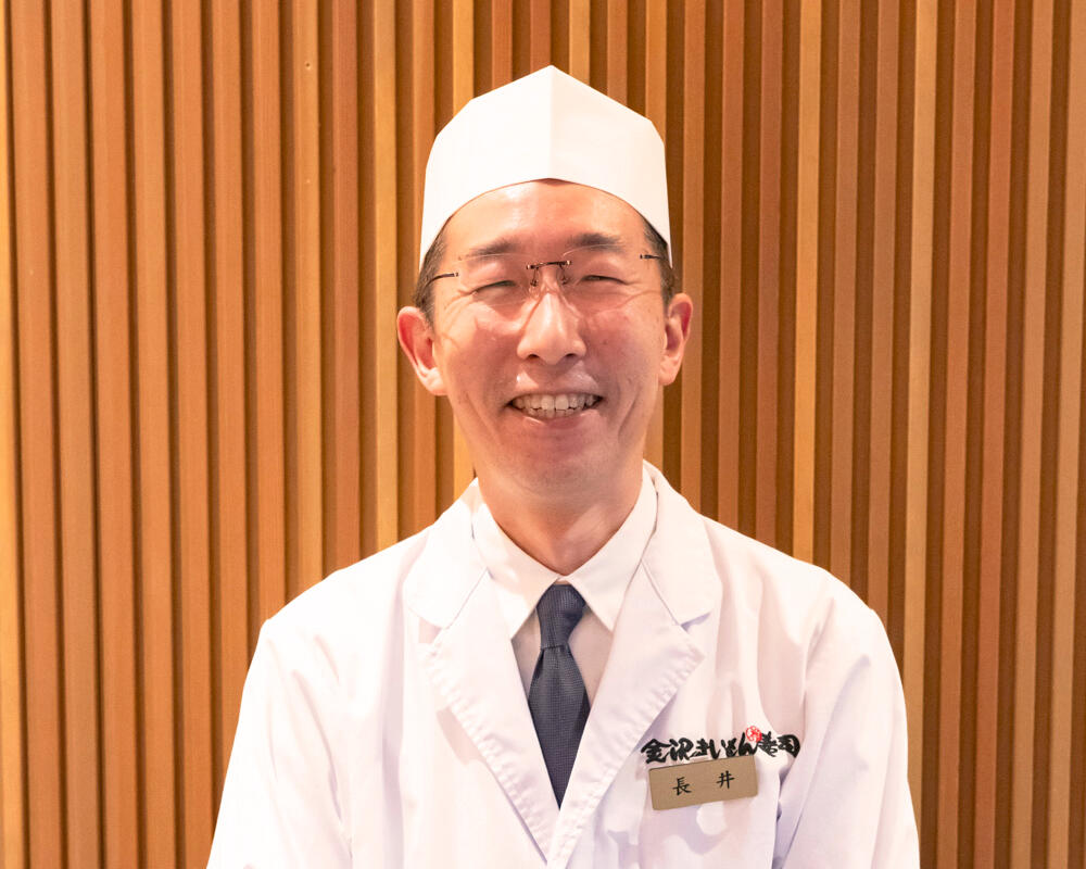 長井店長.jpg