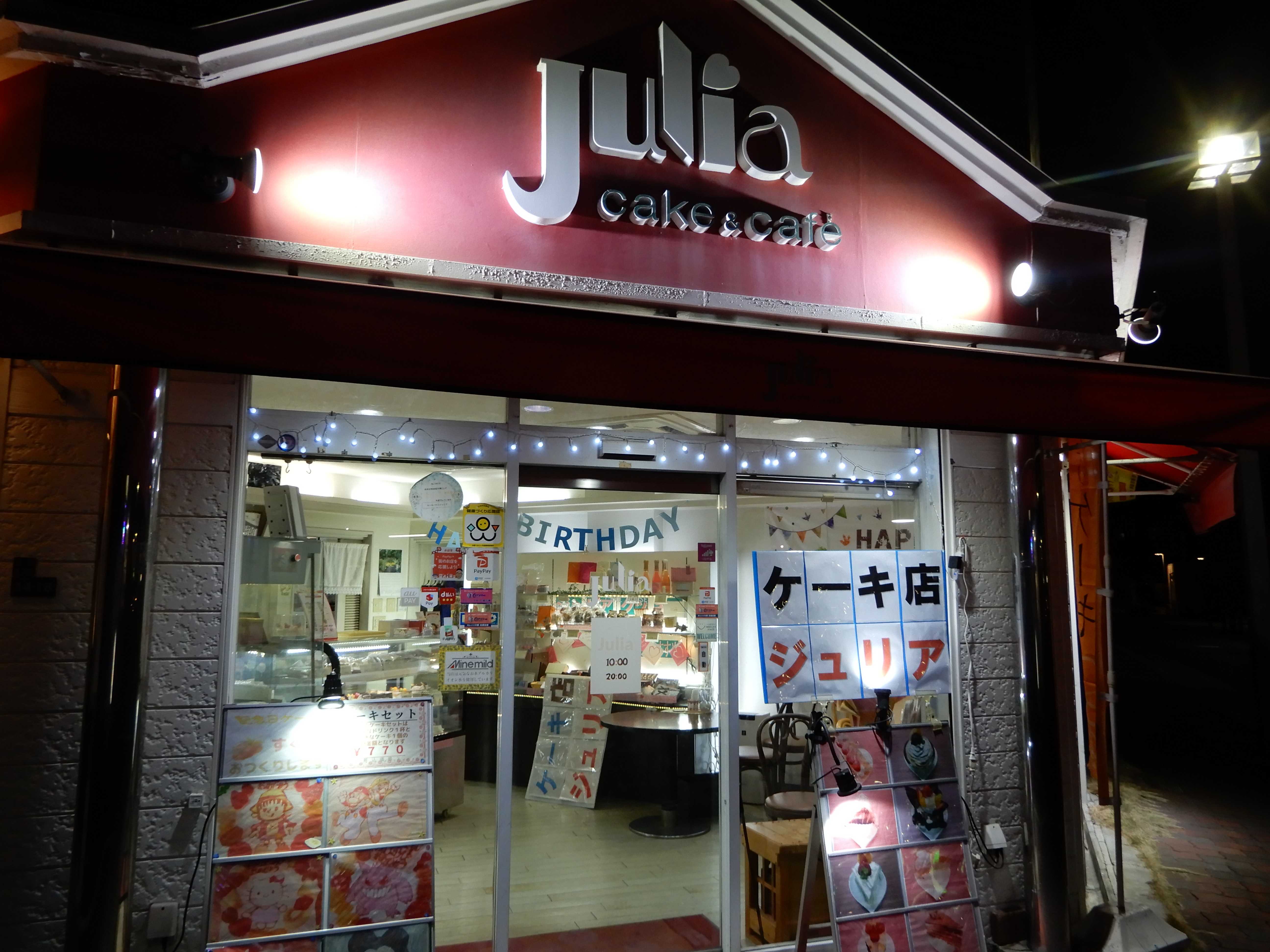 パー子様ご確認用 協賛店をさがす | 大阪府 子育て・結婚応援パスポート