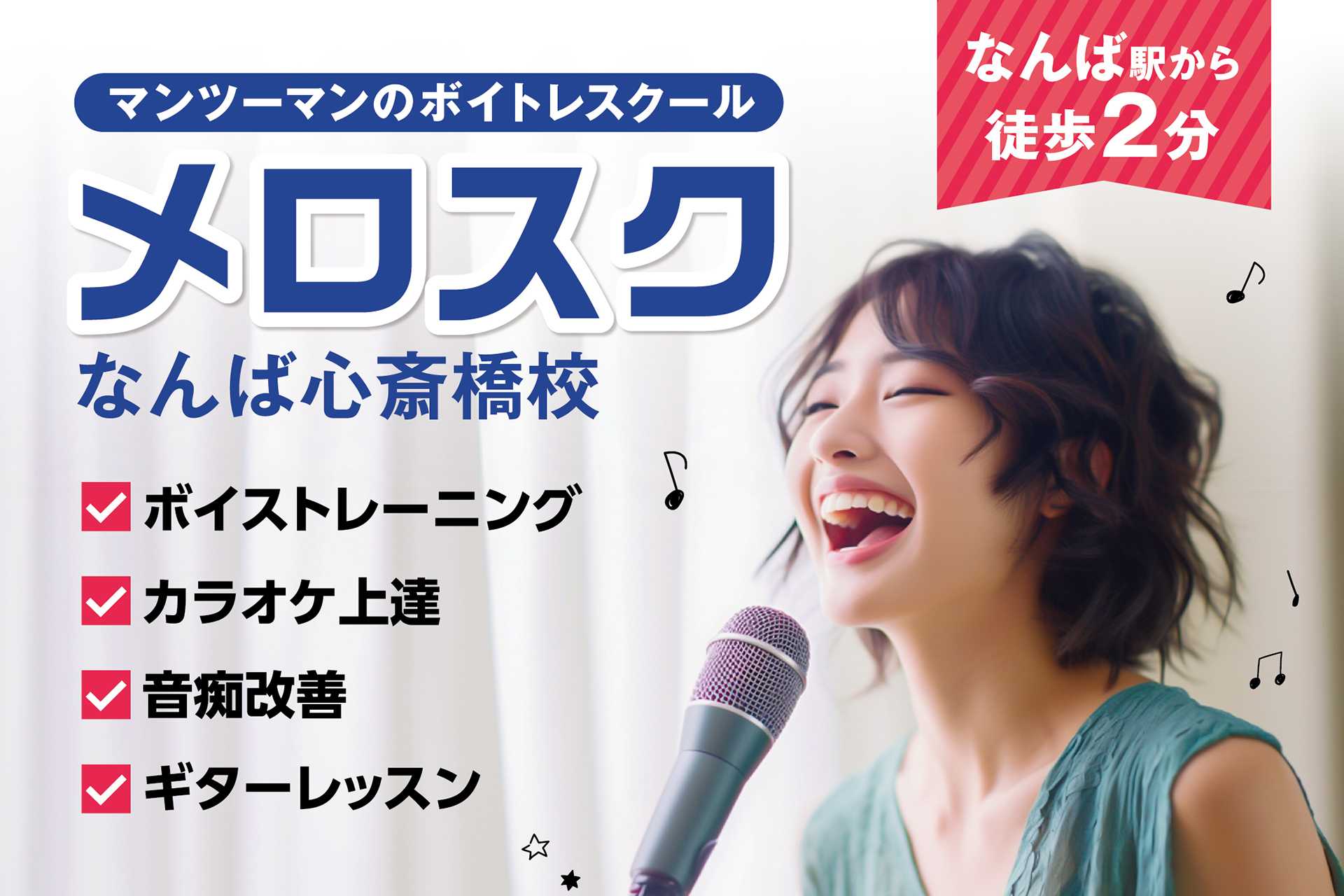 協賛店詳細(個店) | 大阪府 子育て・結婚応援パスポート